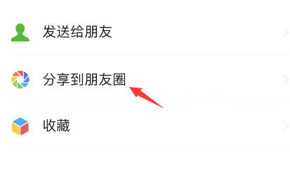 spotify如何分享到朋友圈 spotify发送到朋友圈教程介绍