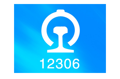 铁路12306沪苏通计次票在哪买 12306购买沪苏通定期票方法及规则介绍