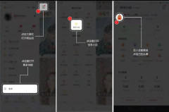 快手小店保证金在哪里申请退回 快手小店申请保证金退款教程介绍