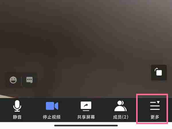 腾讯会议怎么开启云录制 腾讯会议录屏教程分享