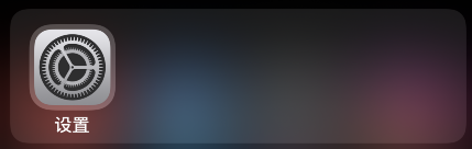 spotify怎么设置中文 spotify更改中文教程分享