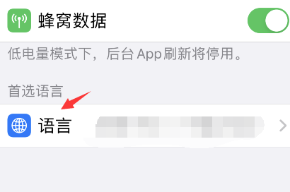 spotify怎么设置中文 spotify更改中文教程分享