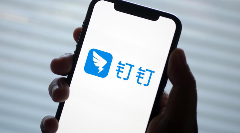 钉钉工作习惯在哪里自定义 钉钉启用自动任务提醒方法介绍