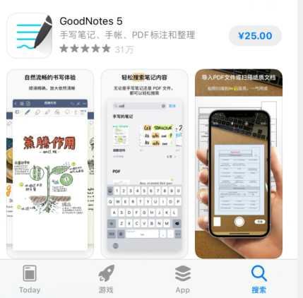goodnotes怎么用 goodnotes使用教程汇总