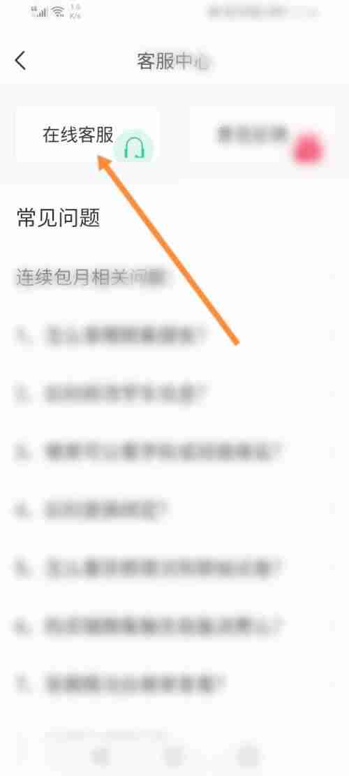 七天学堂学生姓名怎样修改 七天学堂更改学生名称教程分享