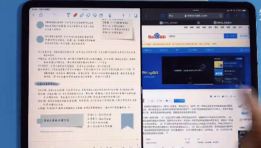 notability怎么分屏 notability分屏做笔记看电视方法汇总
