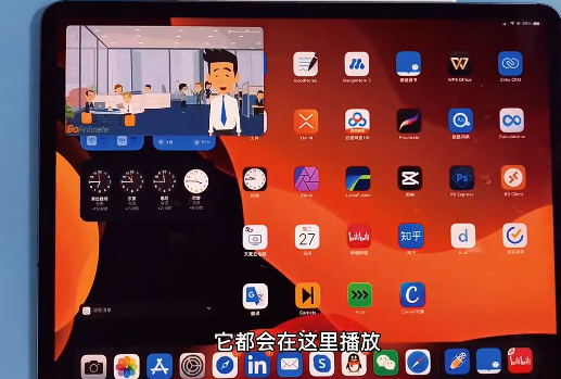 notability怎么分屏 notability分屏做笔记看电视方法汇总