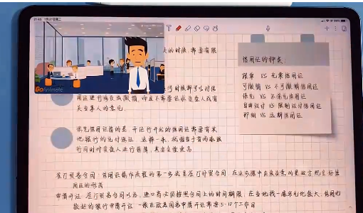 notability怎么分屏 notability分屏做笔记看电视方法汇总