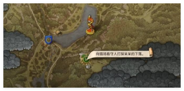 天国拯救2跟班支线任务怎么完成