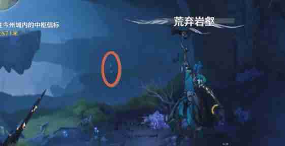 鸣潮荒弃岩壑小型信标在哪 荒弃岩壑小型信标位置