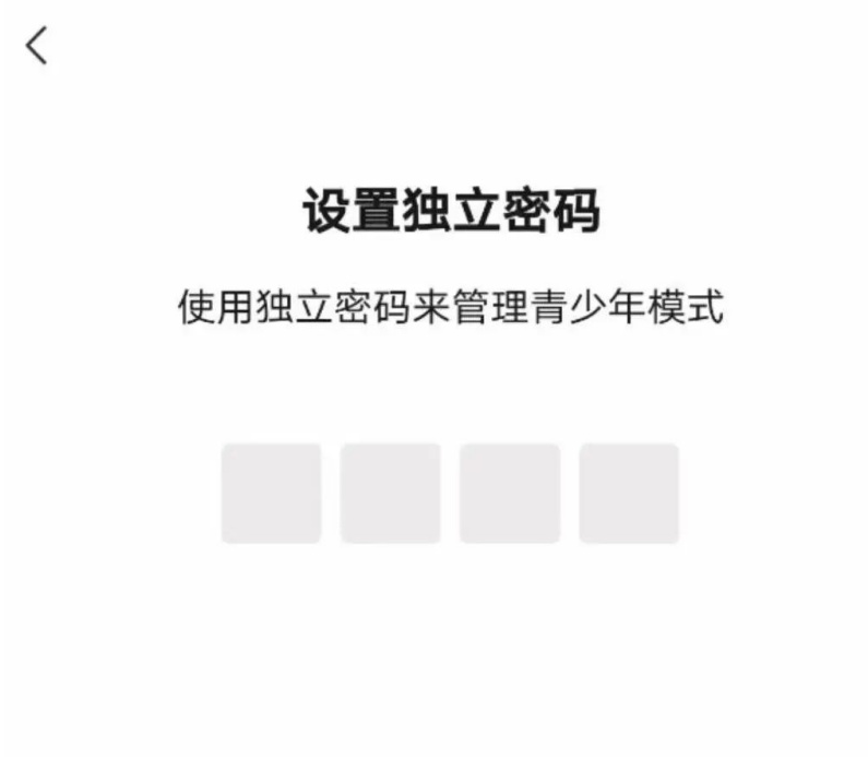 微信如何进行监护人认证 微信青少年模式认证监护人教程分享