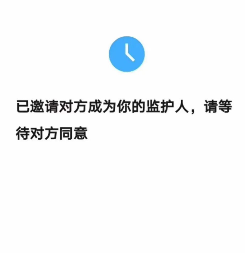 微信如何进行监护人认证 微信青少年模式认证监护人教程分享