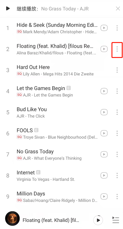 网易云音乐怎么设置下一首播放 网易云音乐自定义播放列表操作一览