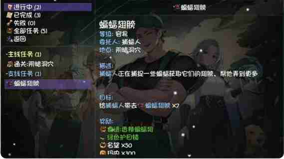 再刷一把2金色传说第二层怎么过 第二层通关攻略
