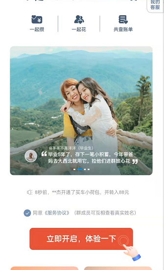 支付宝小荷包是什么 支付宝小荷包使用方法介绍
