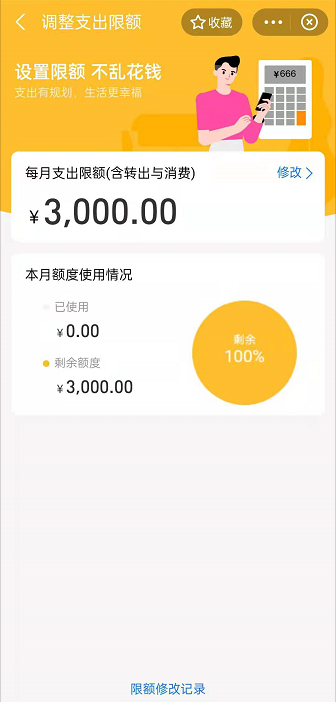支付宝小荷包是什么 支付宝小荷包使用方法介绍