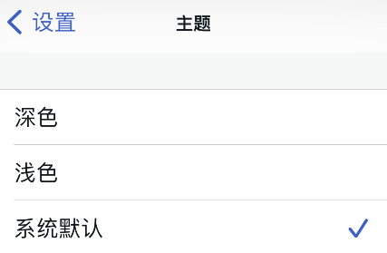 simplenote如何改变主题 simplenote主题设置步骤分享