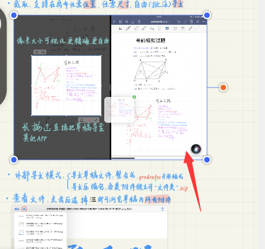 prodrafts怎么删除图片 prodrafts清理图片教程分享
