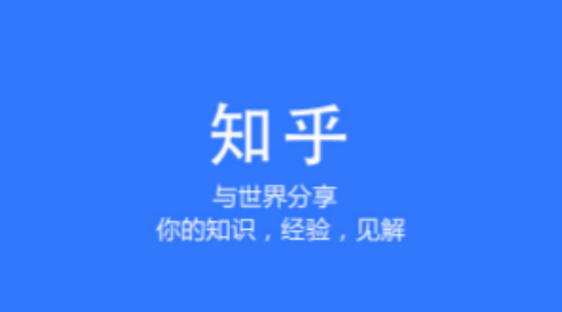 知乎怎么设置拦截不友好信息 知乎开启评论区及私信保护功能教程分享