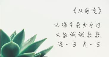 手迹造字怎么使用自己的字体 手迹造字安装自己的字体教程分享