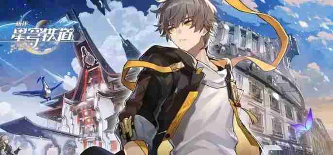 崩坏星穹铁道阿格莱雅9金阵容怎么搭配 阿格莱雅9金阵容搭配推荐