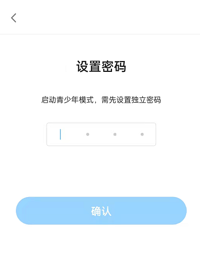 哔哩哔哩漫画怎么设置青少年模式 哔哩哔哩漫画切换儿童模式方法介绍