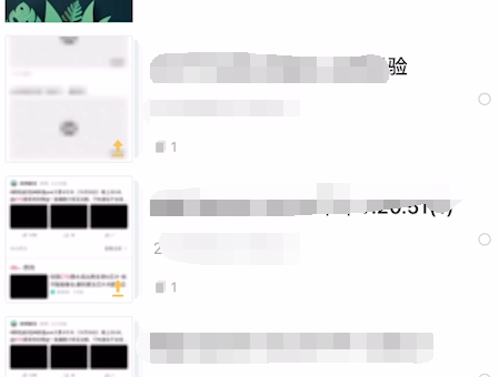 扫描全能王怎么去除水印 扫描全能王取消水印教程分享