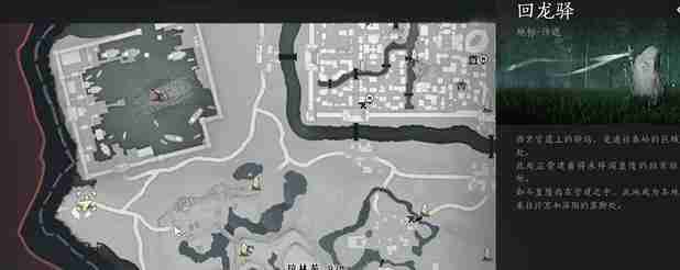 燕云十六声草药在哪 草药采集路线介绍