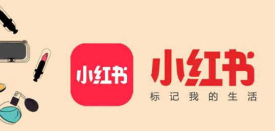 小红书怎么发布心情日签 小红书日签功能使用方法分享