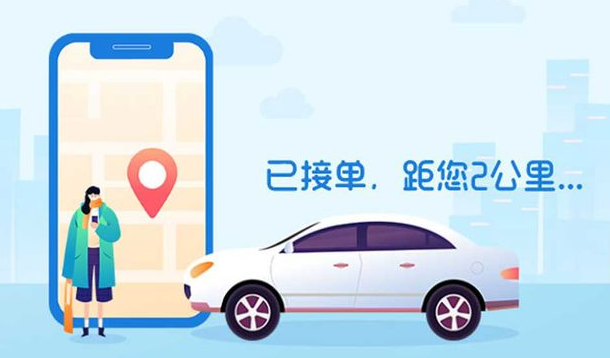 高德打车记录在哪里查 高德打车查询行程流程一览
