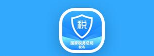 个人所得税关怀模式怎么开启 个人所得税关怀版入口分享