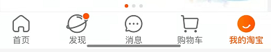 淘宝怎么关闭底栏逛逛功能 淘宝取消逛逛入口教程分享