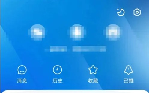 腾讯新闻怎么添加兴趣 添加兴趣方法