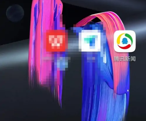 腾讯新闻怎么添加兴趣 添加兴趣方法