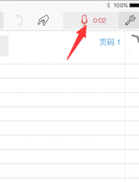 notes plus怎么录音