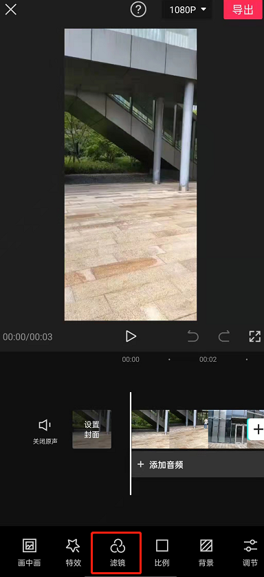 剪映怎么添加自定义滤镜 剪映滤镜新增参数操作一览