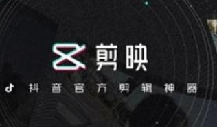 剪映怎么添加自定义滤镜 剪映滤镜新增参数操作一览