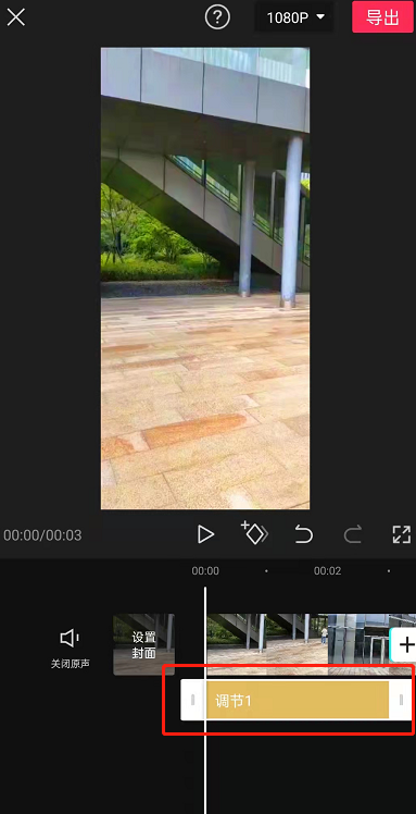 剪映怎么添加自定义滤镜 剪映滤镜新增参数操作一览
