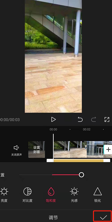 剪映怎么添加自定义滤镜 剪映滤镜新增参数操作一览