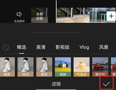 剪映怎么添加自定义滤镜 剪映滤镜新增参数操作一览