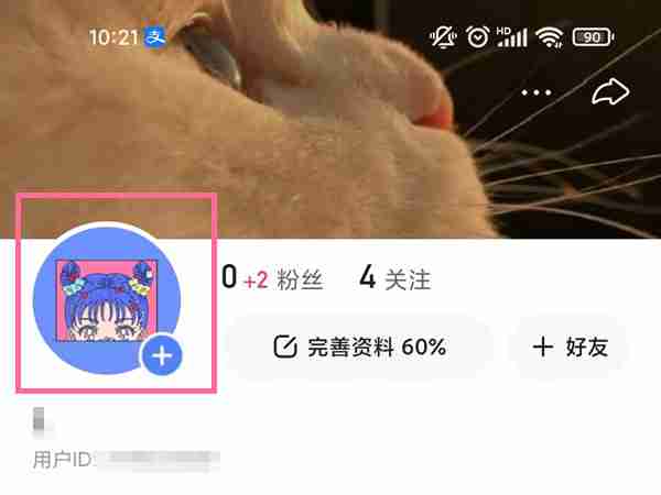 快手如何设置表情状态 快手心情状态设置流程分享