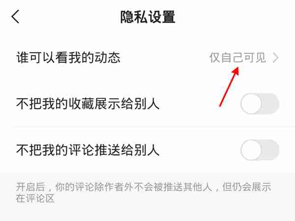 快手如何设置动态可见 快手开启动态及创建合集教程介绍