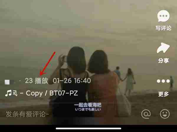 快手在哪里查看视频播放量 快手查看自己作品播放量教程分享