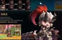 冒险岛2什么职业厉害