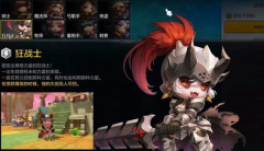 冒险岛2什么职业厉害