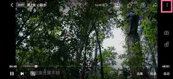 哔哩哔哩如何设置定时提醒 B站开启定时提醒关闭视频步骤分享