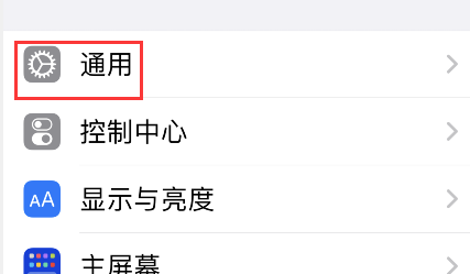 万能小组件怎么恢复图标 万能小组件找回图标步骤介绍