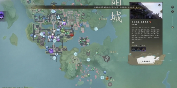 诛仙世界异相试炼偃甲奇术在哪 诛仙世界异相试炼偃甲奇术详细点位介绍