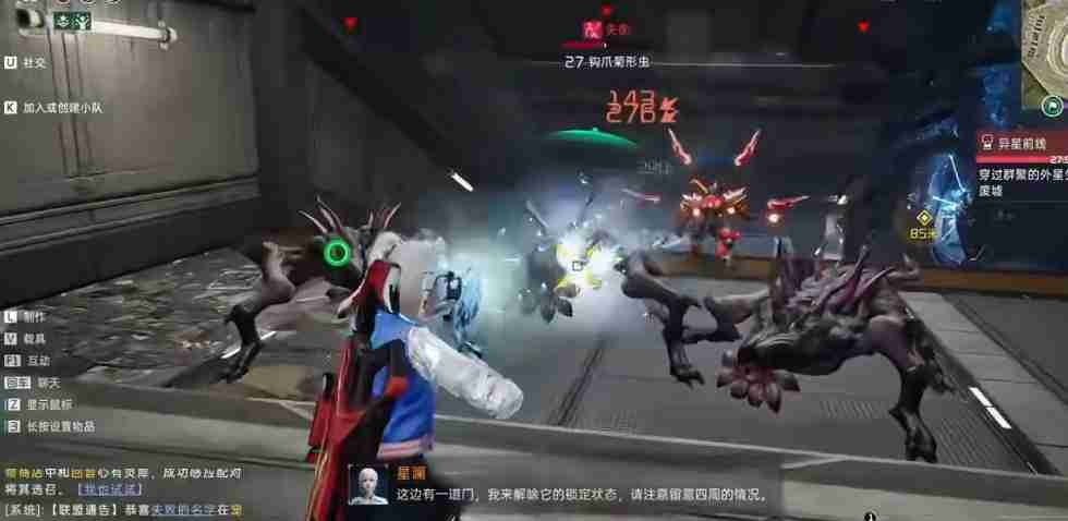星球重启30级金色武器推荐哪个 30级金色武器选择推荐