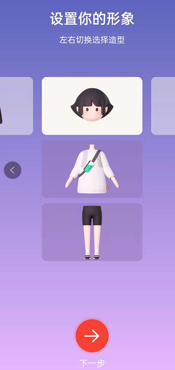 网易云音乐怎么更换村民证形象 网易云音乐重设云村证件照形象步骤一览